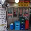 용답깨비곱창