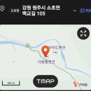 원주둘례길 3코스6월18일 목 이미지