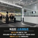 235커피 - 평택시 당현1길 89-13 | 235커피