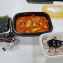 으뜸 김치찜