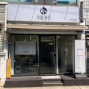 수성구 황금동미용실 젤리펌 후기 : 이플헤어