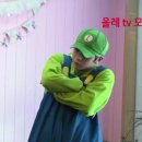 강트레블
