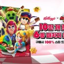 스타즈 이미지