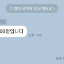 금파중학교 이미지