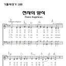 천사의양식 이미지