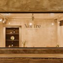 노이뜨레(Noi Tre) 이미지