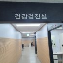 오창호수병원