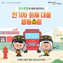 전기자동차병원