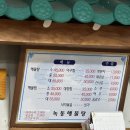 녹동해물탕 이미지