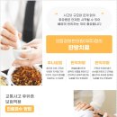 경맥한의원 이미지