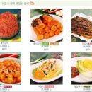 태백골김치 이미지