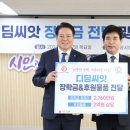 나누는 사람들 이미지