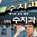 행복한수치과의원 이미지