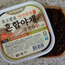 범촌발효식품 | [착한가게] 착한가게 장아찌세트로 간단한밥반찬 해결~!! 장아찌김밥도 만들어요^^