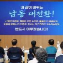 간석1동-18 네이버블로그