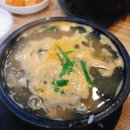 김명자 굴국밥 이미지