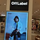 미소페파주점