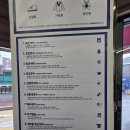 우정빨래방 이미지