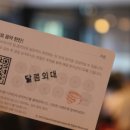 보경 라이브
