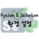 P&S환경