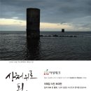 아성테크