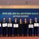 주식회사신한중공업 화이트페이퍼