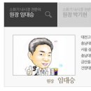 올리브내과의원 이미지