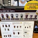 고디바베이커리 커넥트현대점 내돈내산 달달한 후기