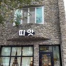 무주서점 이미지