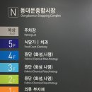 영진종합상사 이미지