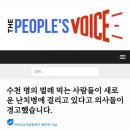 수천 명의 벌레 먹는 사람들이 새로 운 난치병에 걸리고 있다고 의사들이 경고했습니다. 이미지