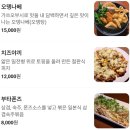 소루야