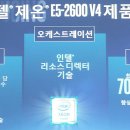 (주)제온 이미지