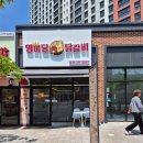 디온스크린 흥덕점 | 🧀 용인 흥덕지구 맛집 [영미당닭갈비] 치즈 철판닭갈비 (주차/메뉴) 🥘