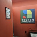 나주온라인광고 매장마다 다르게 접근해야 했던 이유