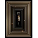 도전 벽돌책 깨기 이미지