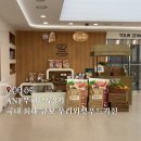 ANF강아지사료는 어떻게 만들어질까? 우리와펫푸드키친 공장 투어 후기