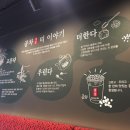 티크러쉬