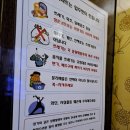 숲속마을 풍성신미주 경로당 | 동탄 능동 숲속마을 능동역 리체더포레스트 숲속마을 풍성신미주 욕실 환풍기 힘펠 플랙스 욕조 실리콘...