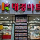 대경복지코아
