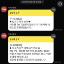 고산떡집 이미지