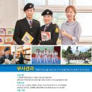 적성융합고등학교 이미지