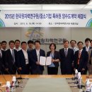 그린피아기술(주) 이미지