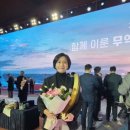 (주)대주전자재료
