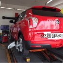 상진휠얼라이먼트 이미지