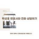 [민사] 시효중단을 위한 확인소송, 순천민사전문변호사, 광양, 여수, 채권추심변호사 이미지