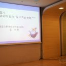 윤호소아과의원 이미지