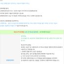 복산