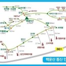 백운산불고기