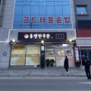 용평한우관 이미지